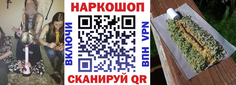 Наркошоп Цоци-Юрт КОКАИН  МЕФ  ГАШИШ  АМФЕТАМИН  Бошки Шишки  KRAKEN   A PVP  Псилоцибиновые грибы 
