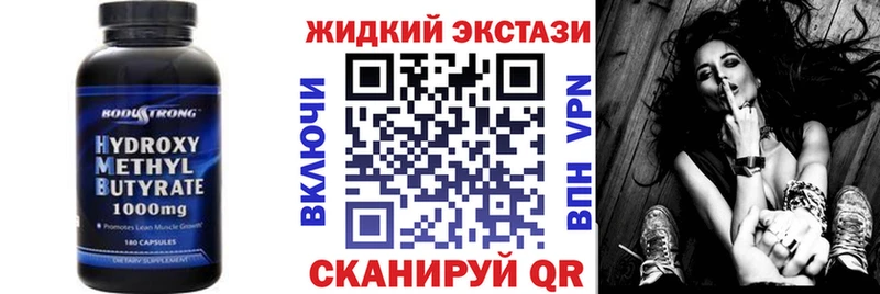OMG ССЫЛКА  Цоци-Юрт  БУТИРАТ 1.4BDO 