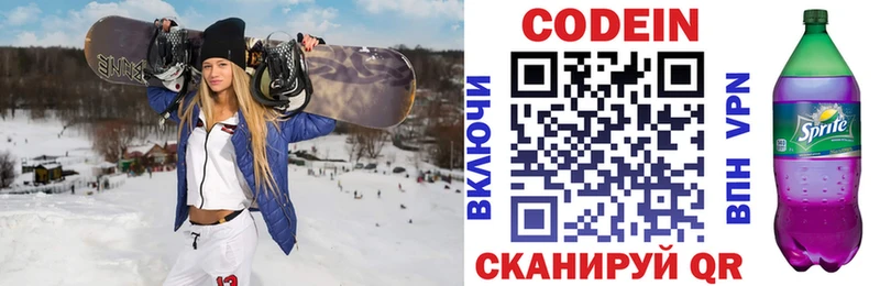Кодеиновый сироп Lean Purple Drank  blacksprut ССЫЛКА  Цоци-Юрт 