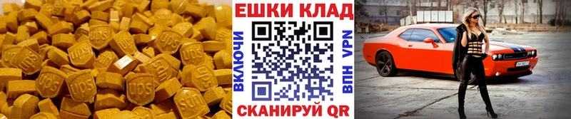ЭКСТАЗИ Punisher  где продают   Цоци-Юрт 