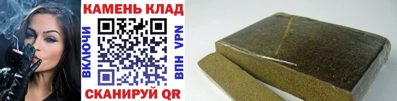 ГАШИШ Cannabis  Цоци-Юрт 