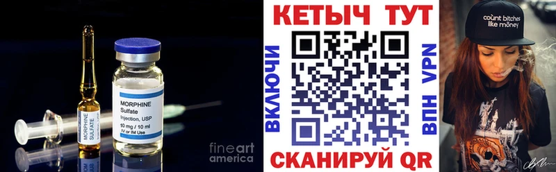Кетамин VHQ  Цоци-Юрт 