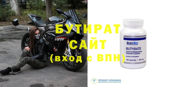 ПСИЛОЦИБИНОВЫЕ ГРИБЫ Няндома
