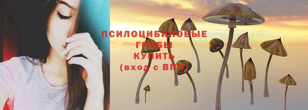 синтетический гашиш Нягань