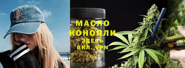 каннабис Алексеевка