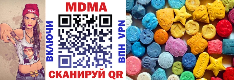 цены наркотик  Цоци-Юрт  MDMA кристаллы 