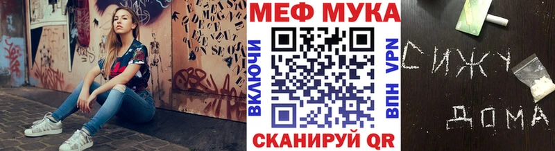 ОМГ ОМГ сайт  Цоци-Юрт  Мефедрон мяу мяу 