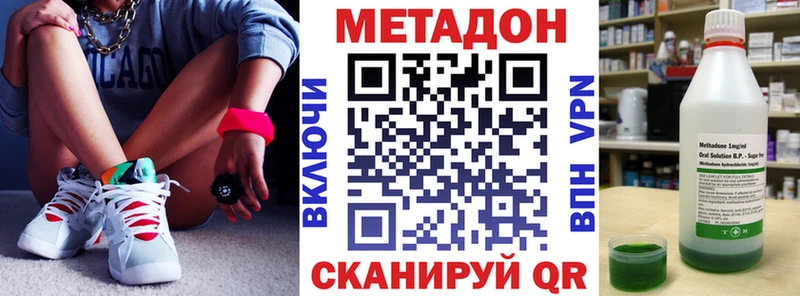 закладка  Цоци-Юрт  кракен зеркало  МЕТАДОН VHQ 
