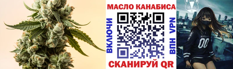 дарк нет телеграм Цоци-Юрт ТГК гашишное масло купить сайты